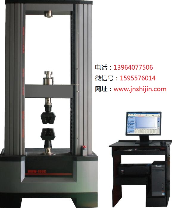 不干膠附著力WDW-10E/20E/30E電子式萬能試驗機(jī)(1-3噸)