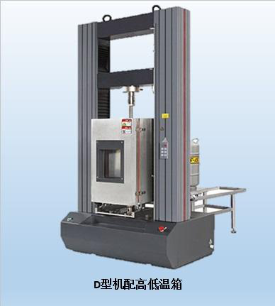 CTM8050微機(jī)控制電子萬能試驗機(jī)